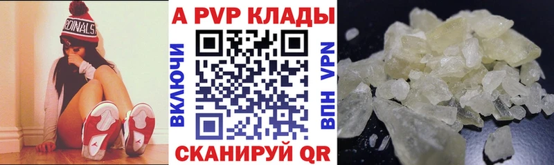 APVP СК Химки