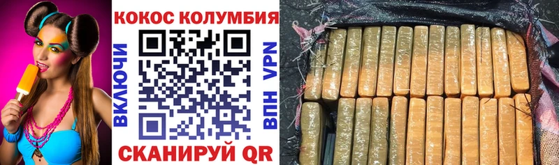 Кокаин Fish Scale  Химки 