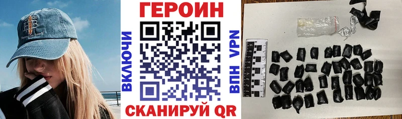 Героин Heroin  как найти закладки  гидра как зайти  Химки 