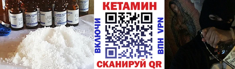 даркнет наркотические препараты  Химки  Кетамин ketamine 