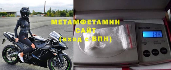 прущий лед Абдулино