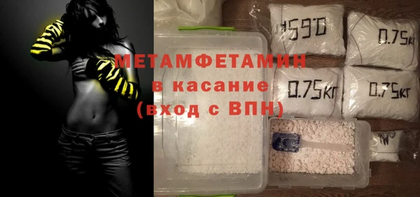 бутират Абаза