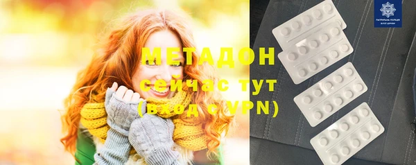 бутират Абаза