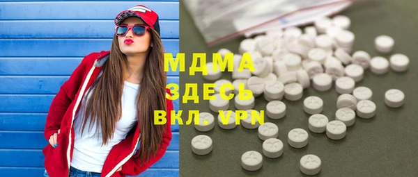 бутират Абаза