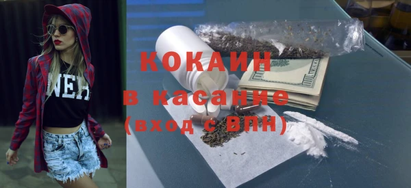 бутират Абаза