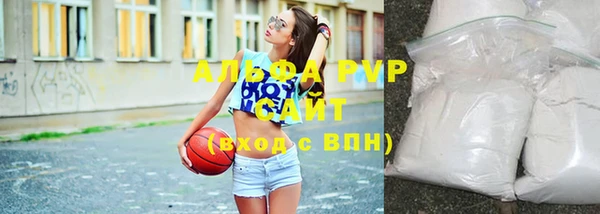 бутират Абаза