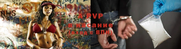 прущий лед Абдулино