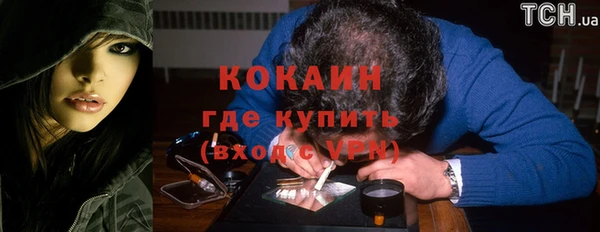 бутират Абаза