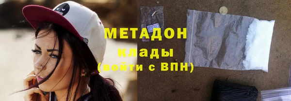 spice Инта