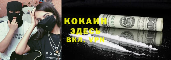 спиды Абинск