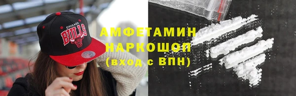 амфетамин Инсар