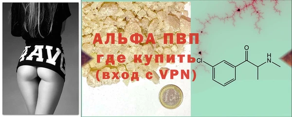 бутират Абаза