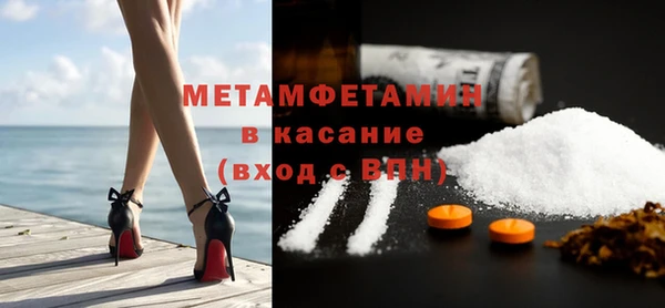 бутират Абаза