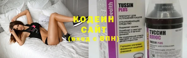прущий лед Абдулино
