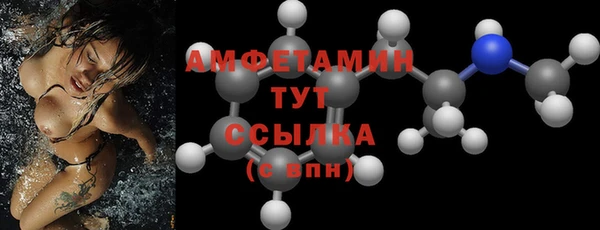 спиды Абинск