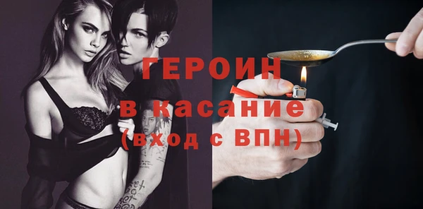 прущий лед Абдулино