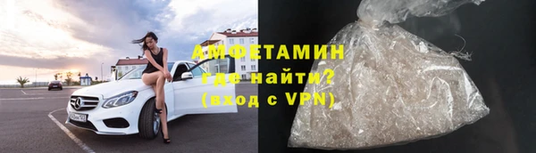 бутират Абаза