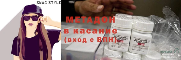 спиды Абинск