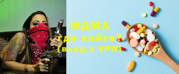 спиды Абинск