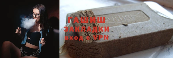 спиды Абинск