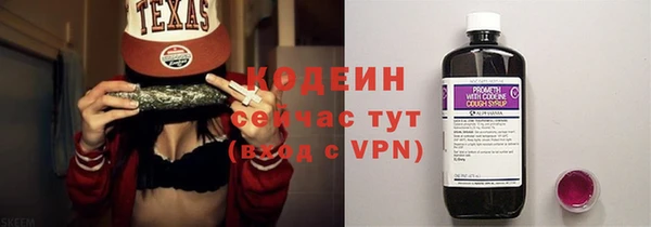 бутират Абаза