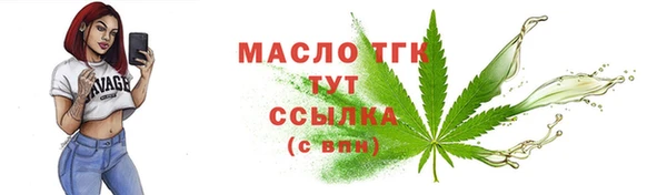 прущий лед Абдулино