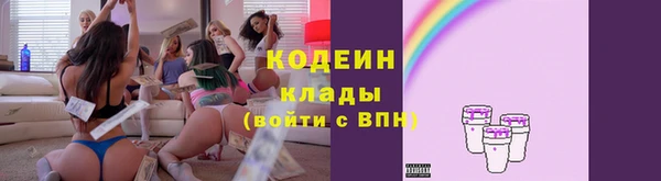 прущий лед Абдулино