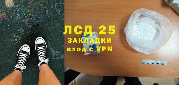 бутират Абаза