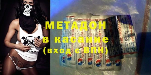 бутират Абаза