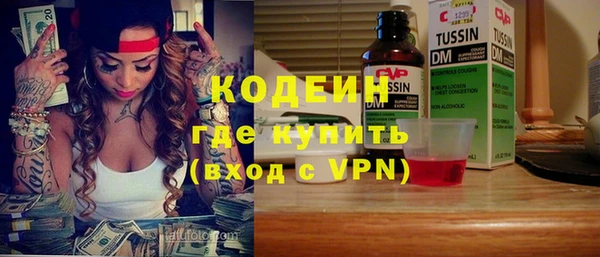 прущий лед Абдулино