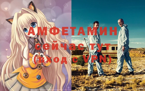 прущий лед Абдулино