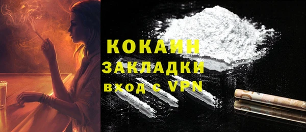 спиды Абинск
