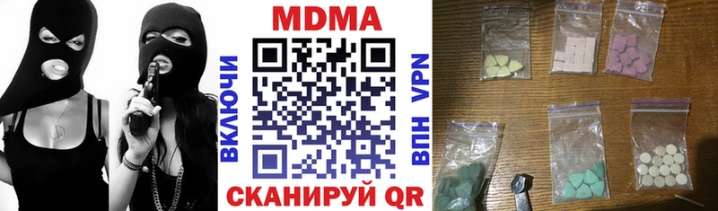 МДМА crystal Химки