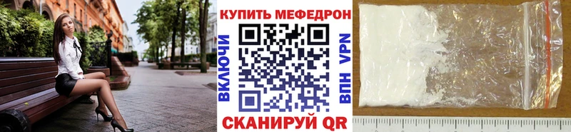 Мефедрон мяу мяу  Химки 