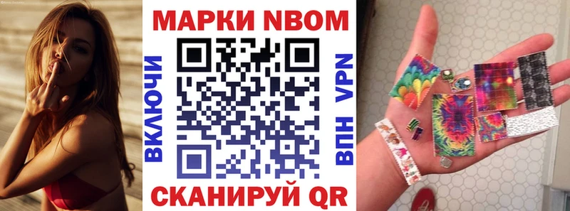 блэк спрут зеркало Химки Марки NBOMe 1,8мг