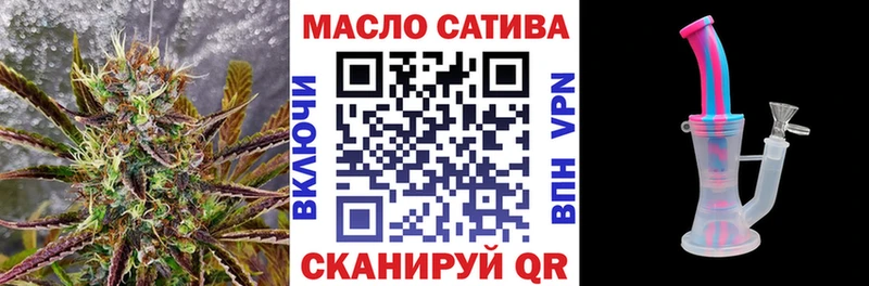 OMG ТОР  закладки  Химки  ТГК гашишное масло 